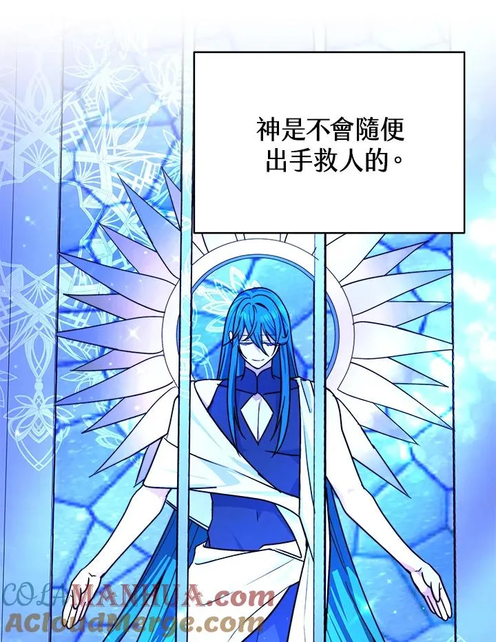 第69话64