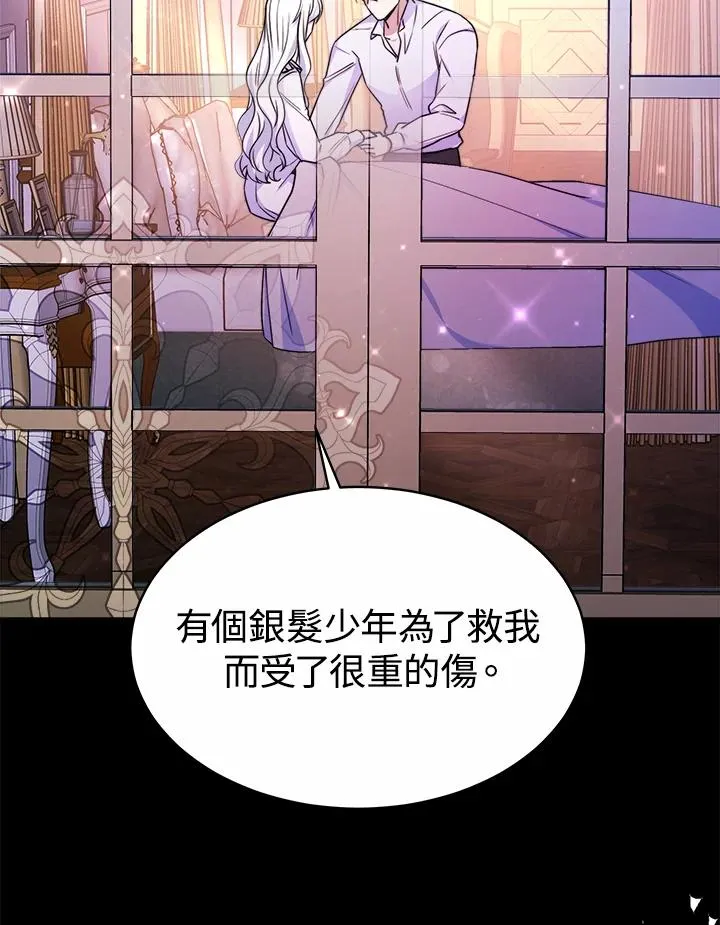 第53话57