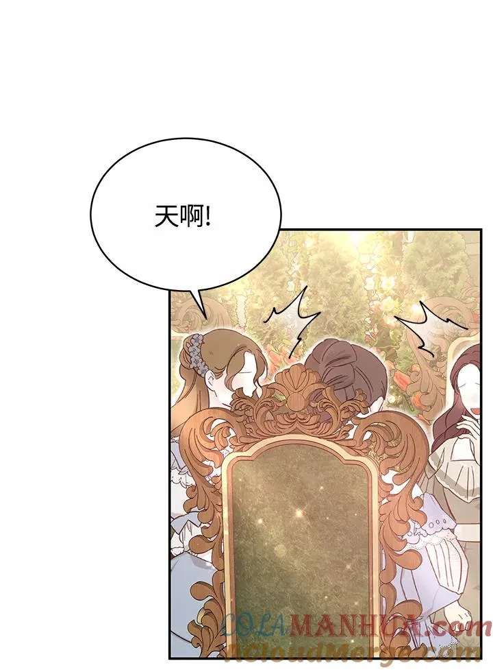 第56话8
