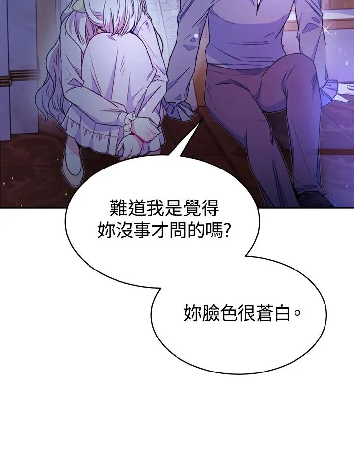 第28话45