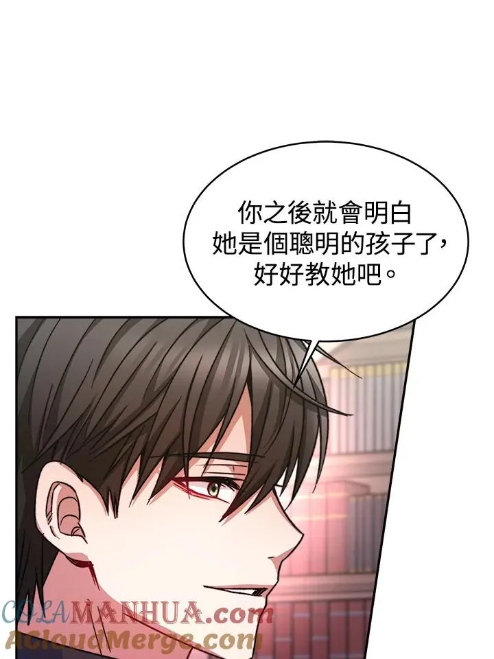 第11话40