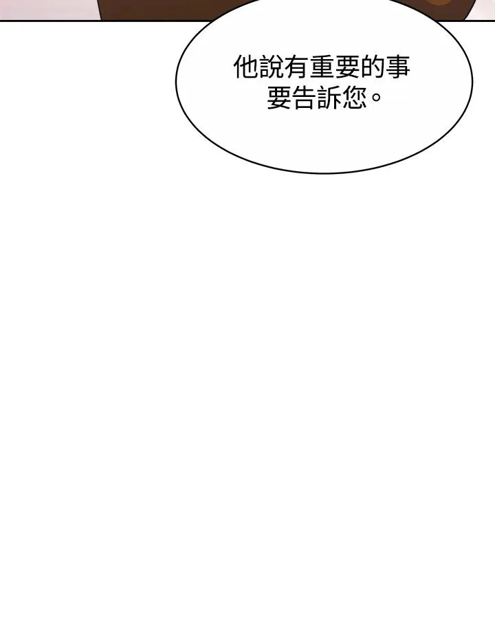 第29话118
