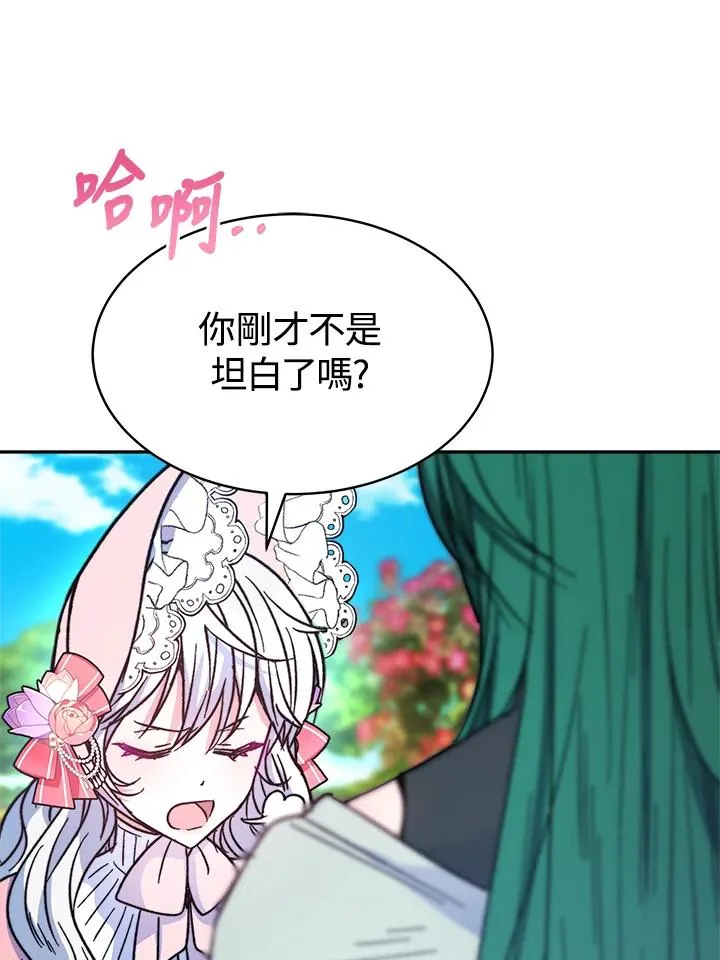 第14话89