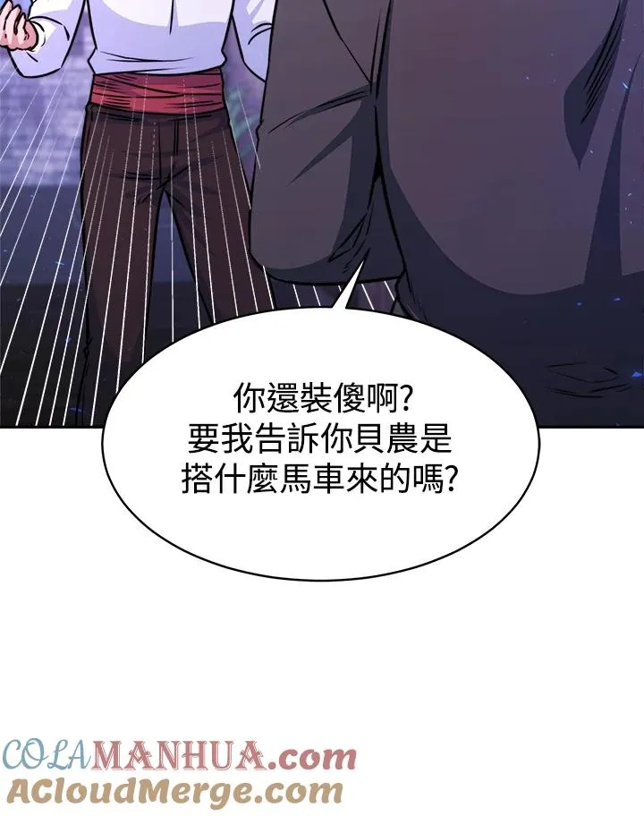 第5话60
