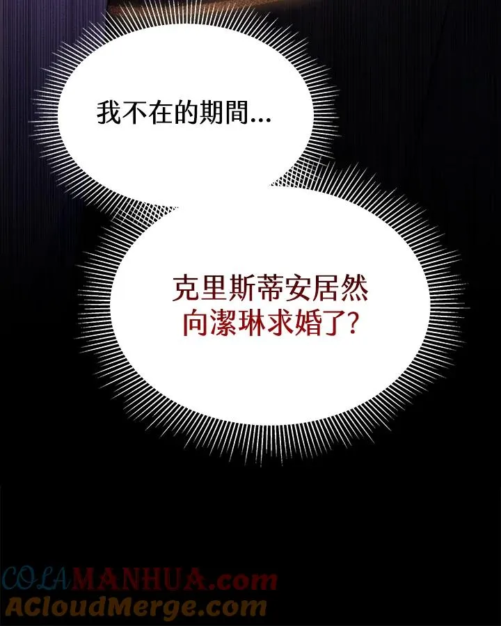 第46话132