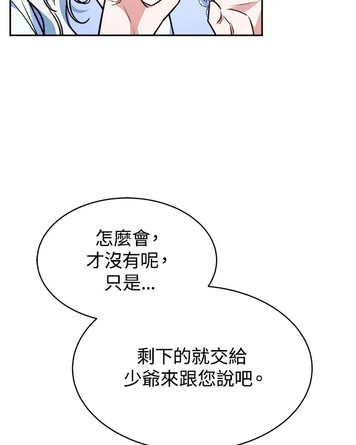 第15话109