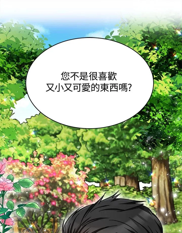 第13话59