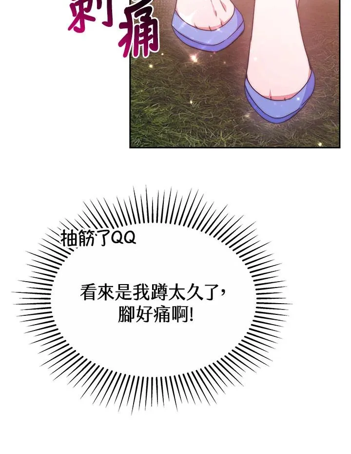 第38话85