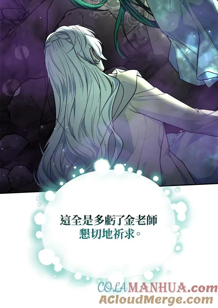 第69话80