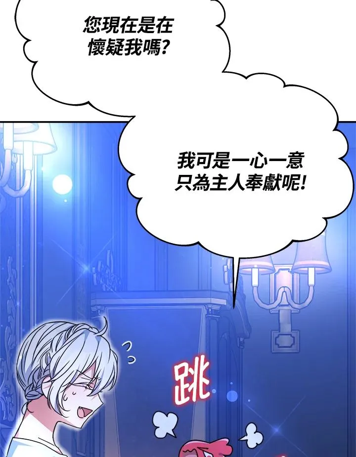 第59话19