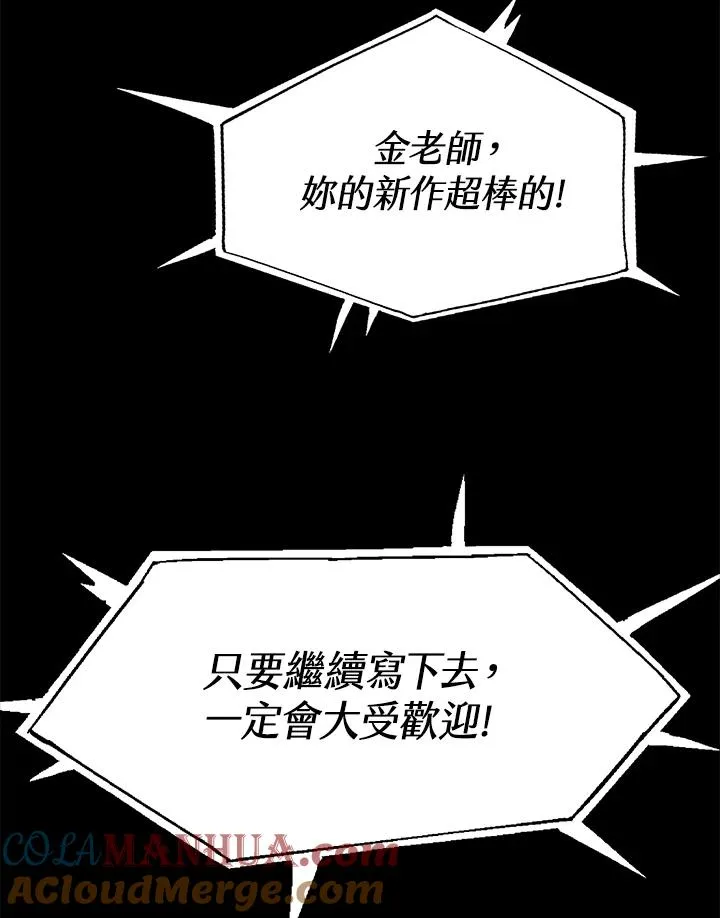 第1话44