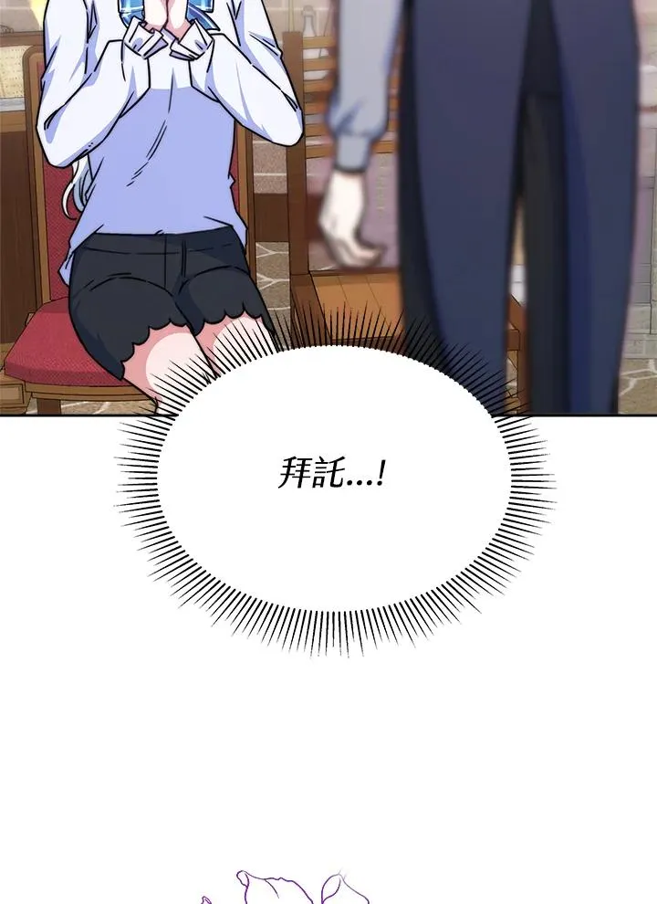 第19话105
