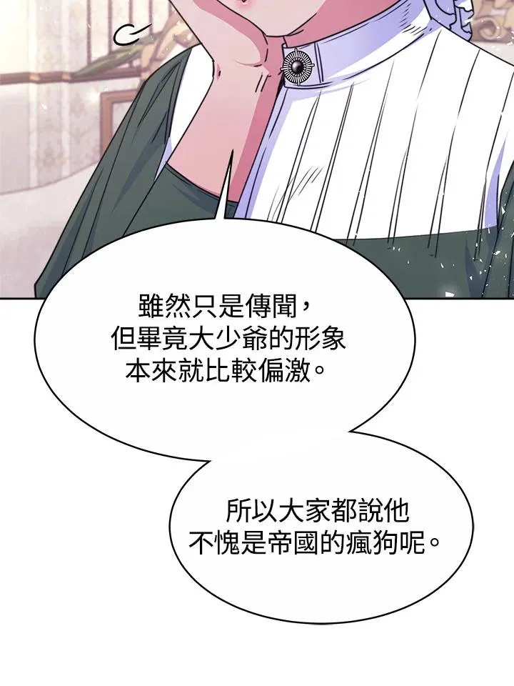 第33话5
