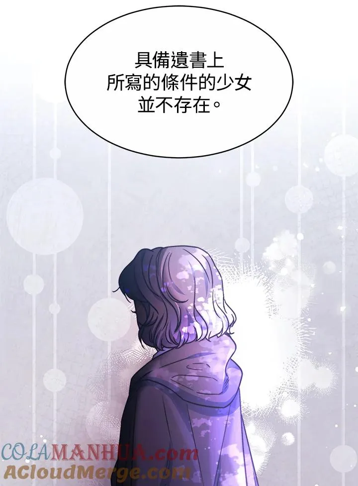 第50话80