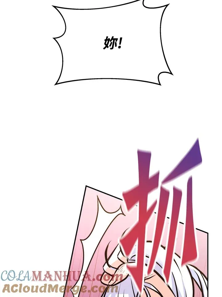 第5话12