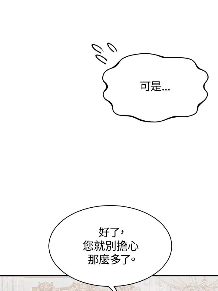 第15话77