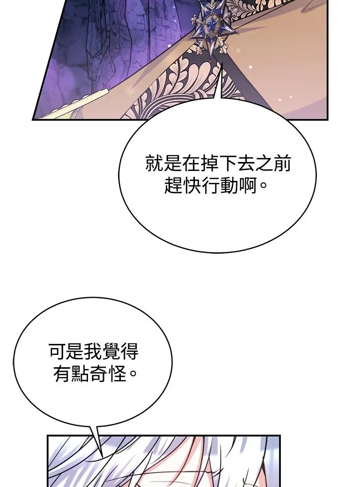 第69话39