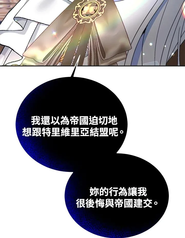 第57话54