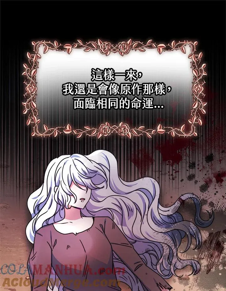 第25话92