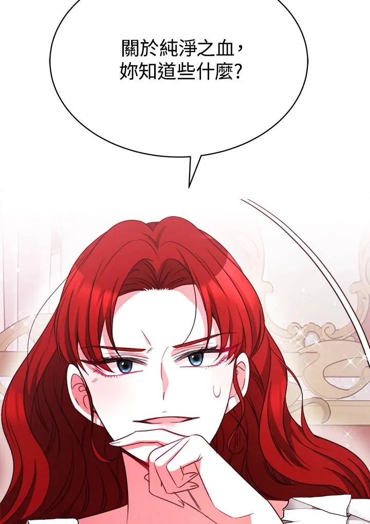 第27话42