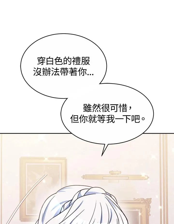 第42话87