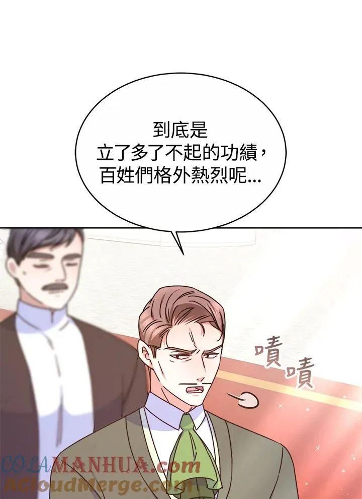第51话92