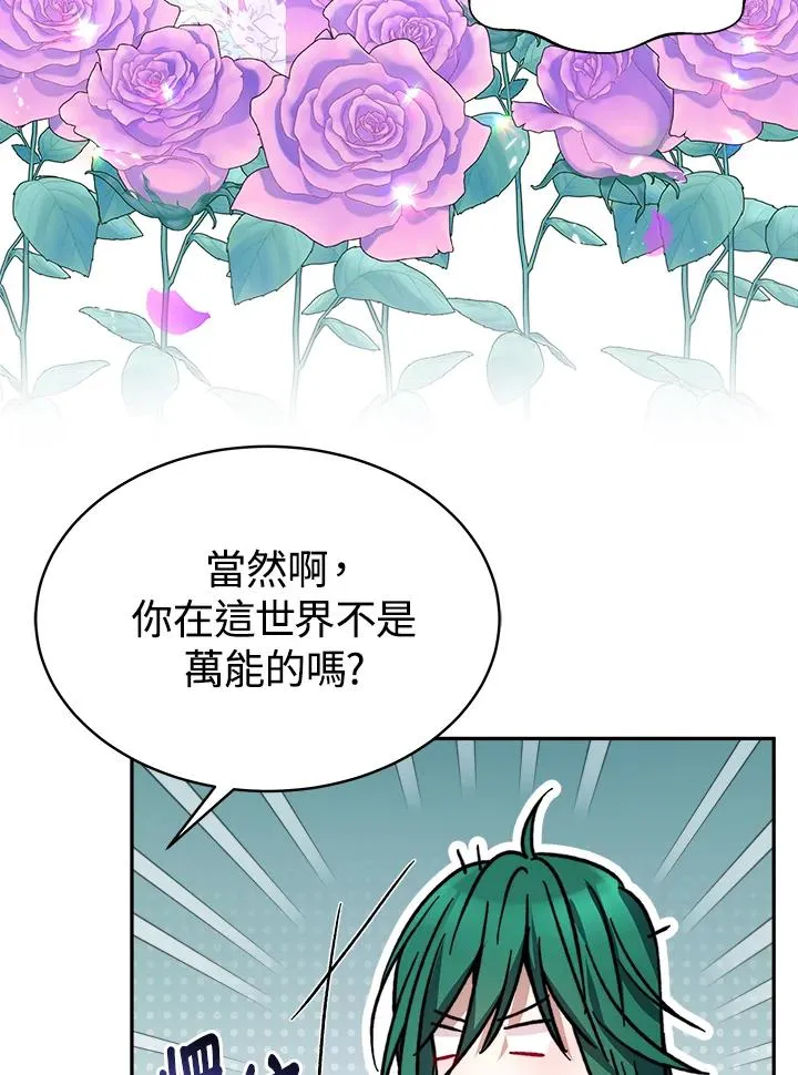 第14话103