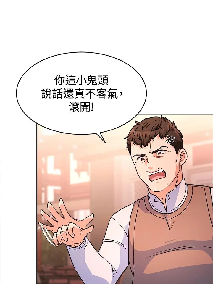 第3话74