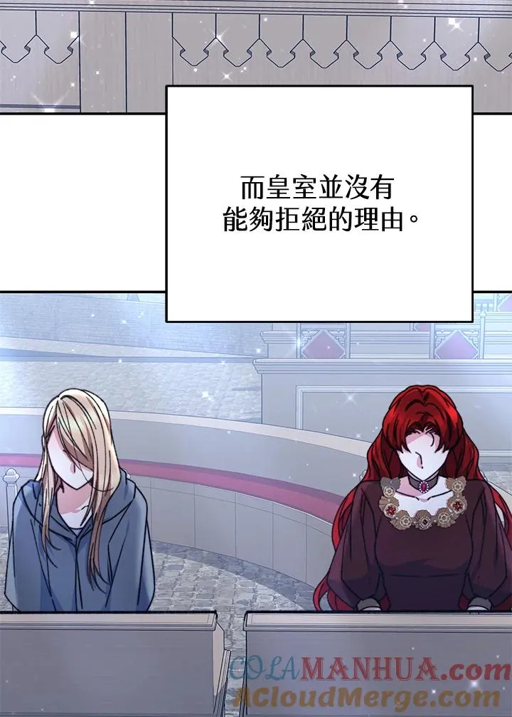 第61话68