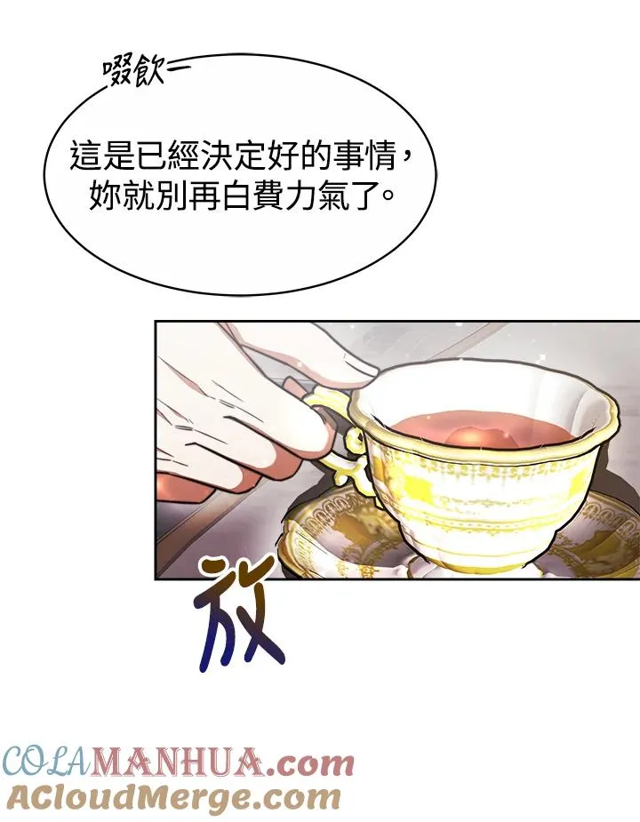 第37话16