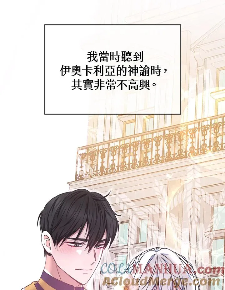 第55话64