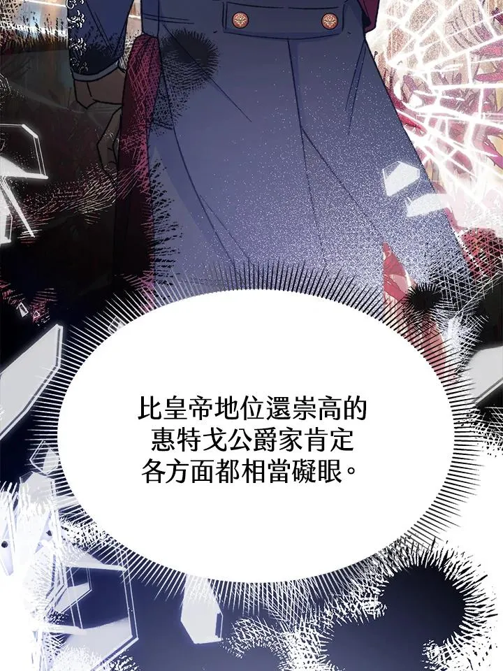 第24话58