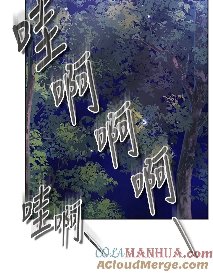 第53话8