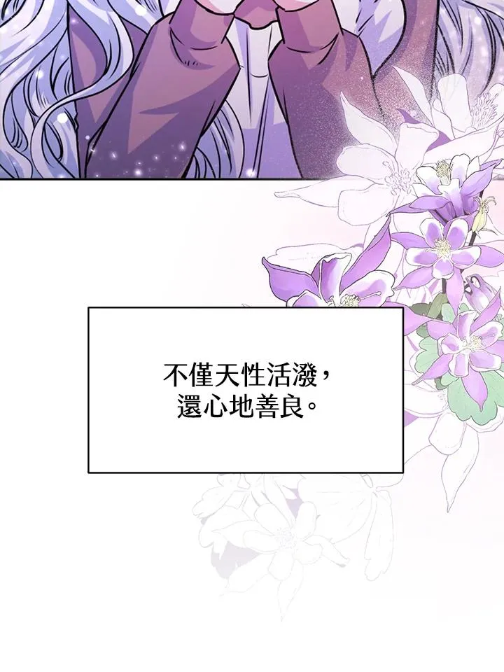 第23话121
