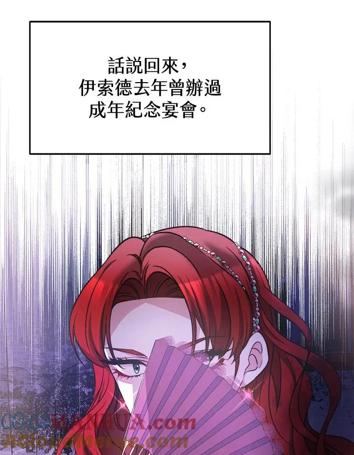 第42话76