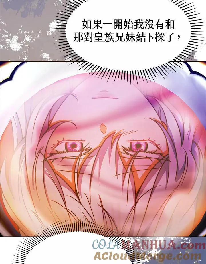 第41话64