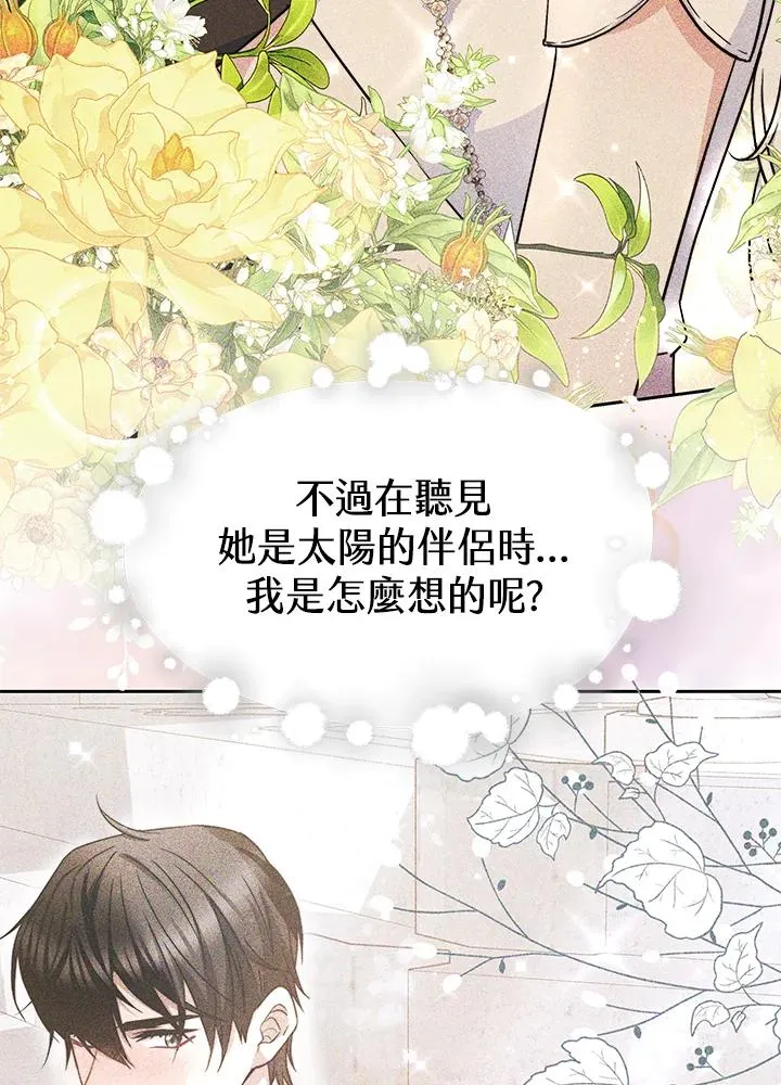 第48话77