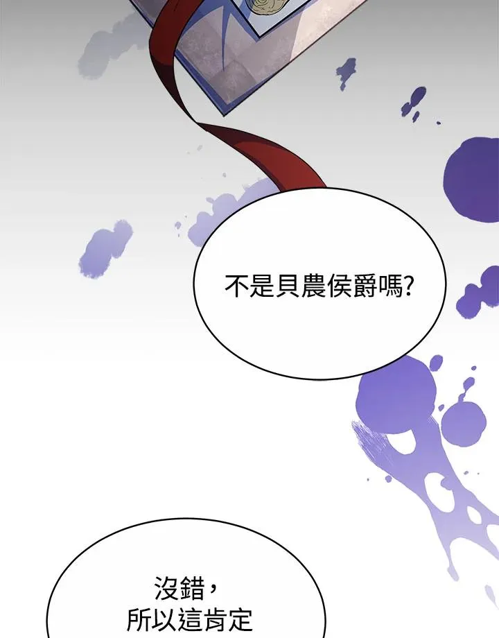 第38话63
