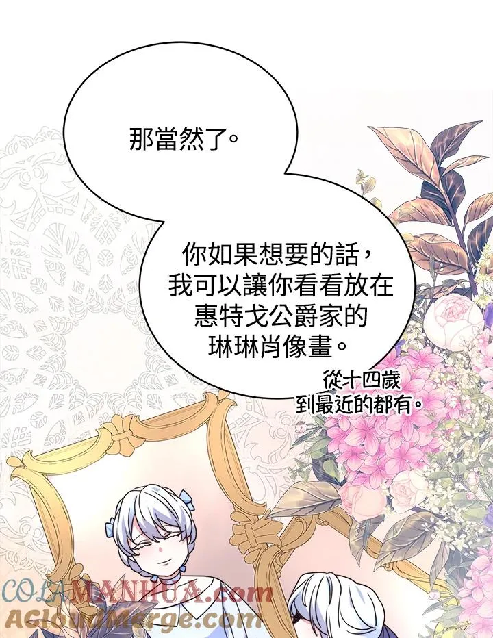 第58话76