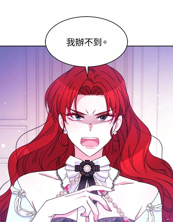 第32话59