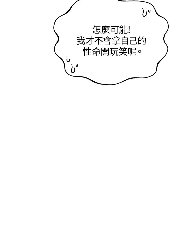 第60话63
