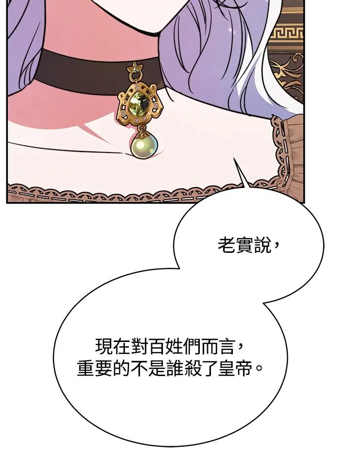 第64话53