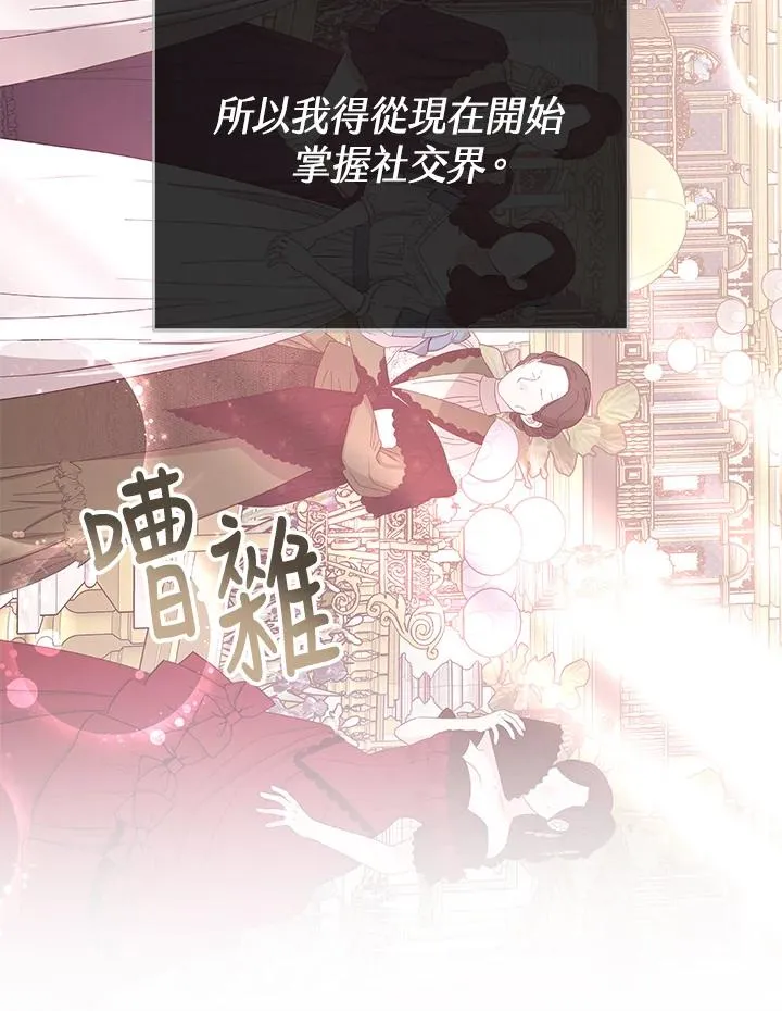 第61话46