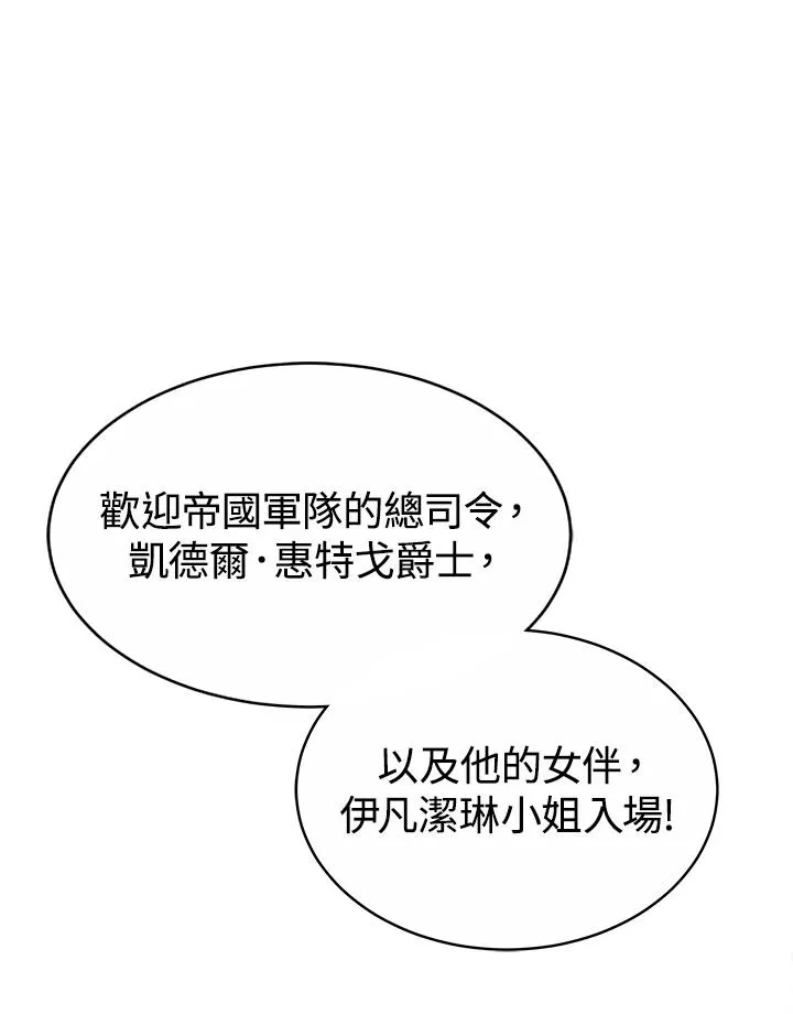 第53话101