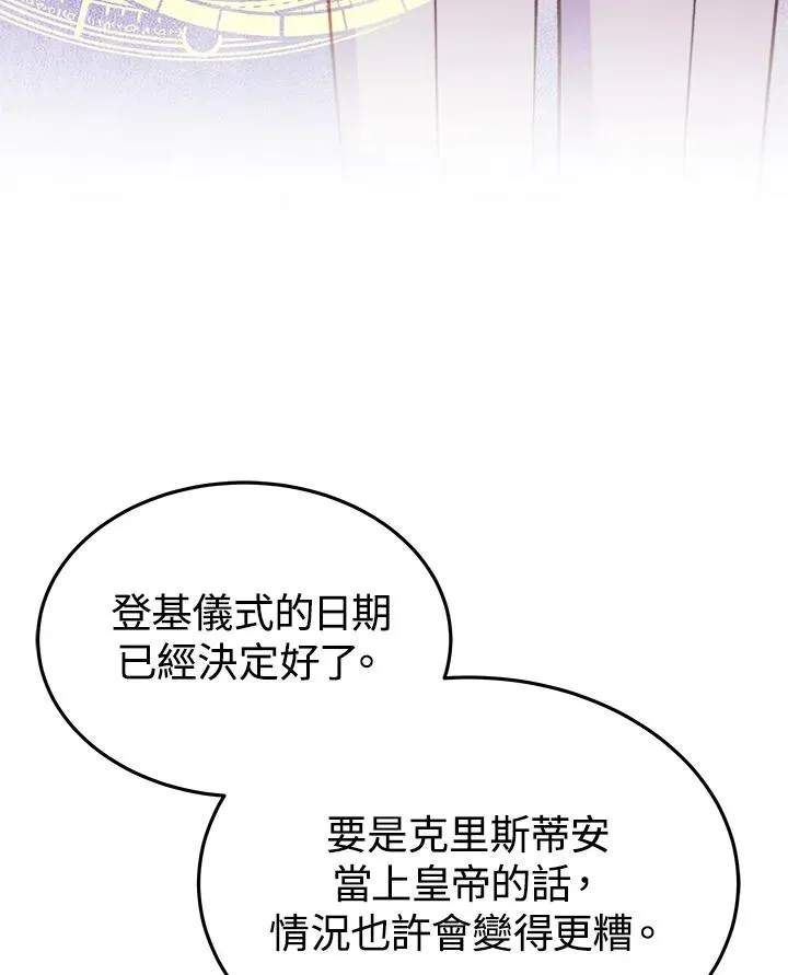 第64话34