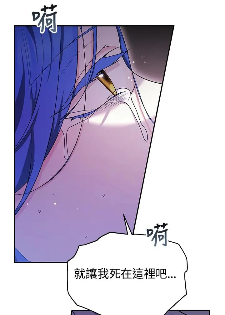 第68话29