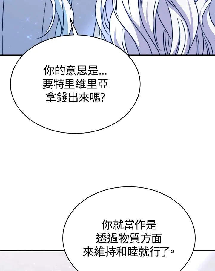 第62话37