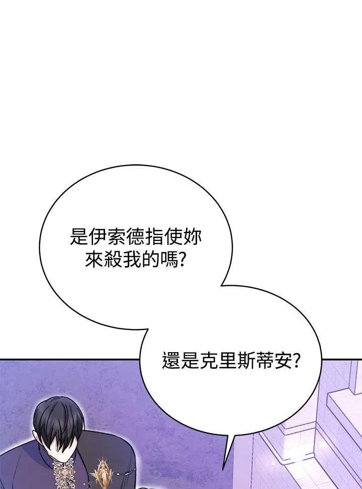第60话29