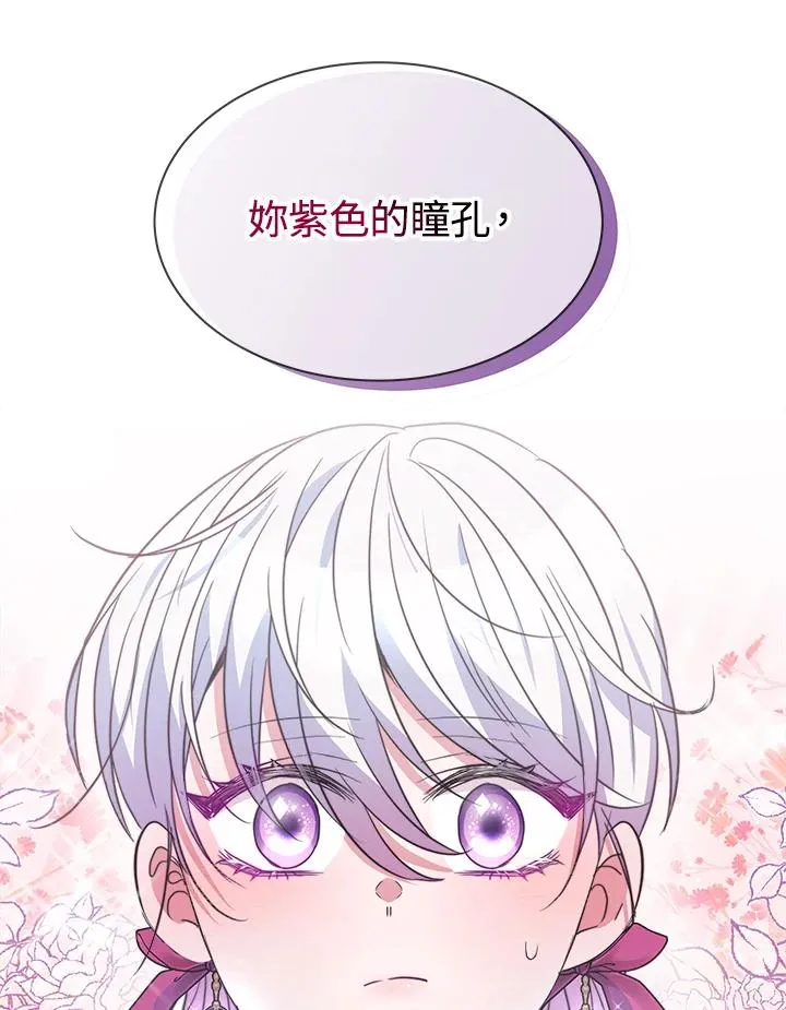 第29话55