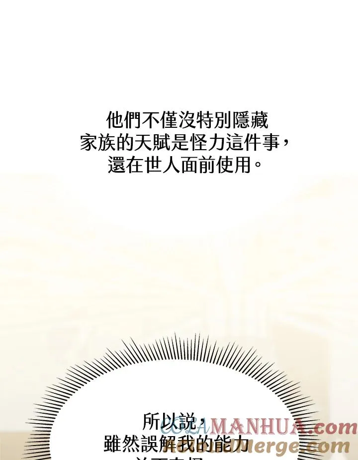 第19话20